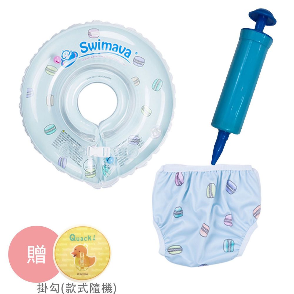 Swimava - G1+S1 脖圈/泳褲組+贈掛勾(款式隨機)-馬卡龍 (脖圈:1-18個月,13kg以內/泳褲:8-14kg)