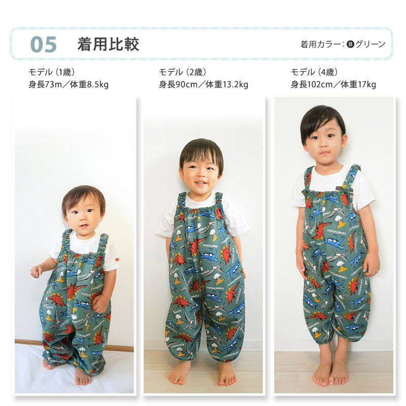 日本 ZOOLAND - 吊帶連身遊戲服/玩沙衣-清新花園-粉 (80~110cm)