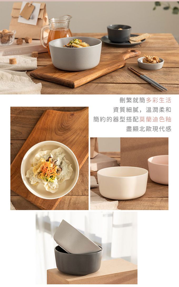 韓國 SSUEIM - Mariebel系列莫蘭迪陶瓷湯碗16cm (奶油白)