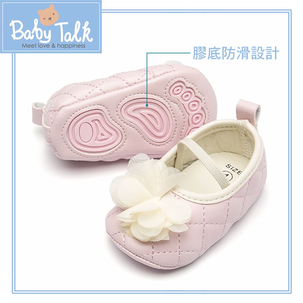 BABY TALK - 學步鞋-小香風/鬆緊帶-粉紅色
