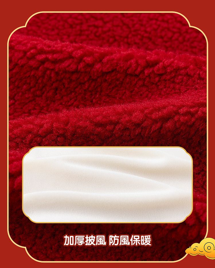 喜氣拜年毛絨暖暖造型披風-立體龍角-紅色 (F)