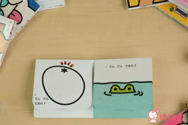 日本岩崎書店 偷看猜一猜趣味書