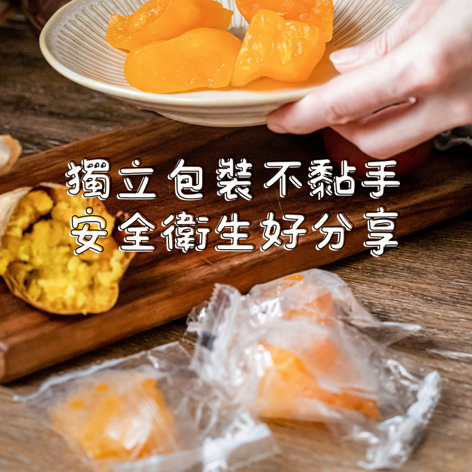 食誠良品 - 手工湯圓甜甜組（七彩湯圓X1、甜湯圓X1、蜜地瓜X1）