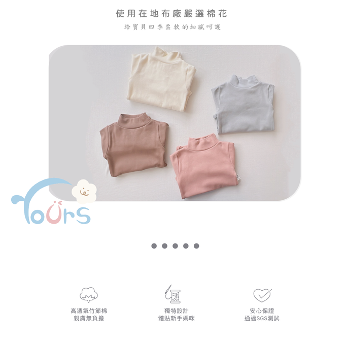 YOUrs - 立領長袖包屁衣-霧藍色