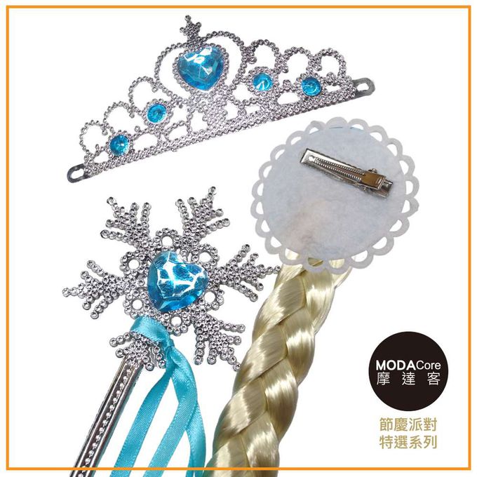 MODACore 摩達客 - 摩達客★萬聖派對變裝扮★兒童艾莎公主頭戴飾品三件組(髮箍/髮夾/皇冠/仙女棒)★Cosplay