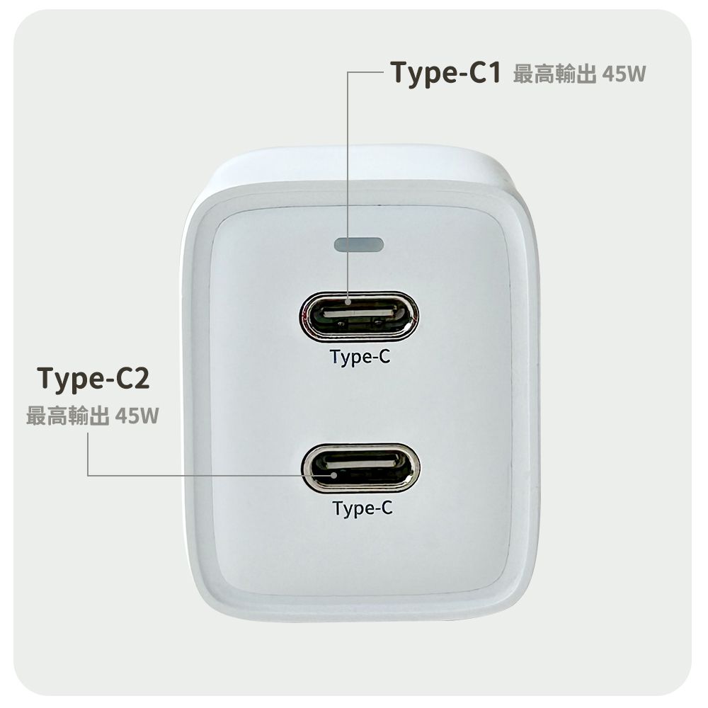 45W 2C 氮化鎵GaN快充充電器(贈萬國轉接頭)-黑/白/黃