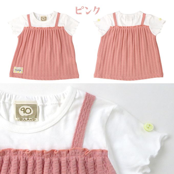 日本 ZOOLAND - 100%綿 溫柔緹花木耳短袖上衣-玫紅