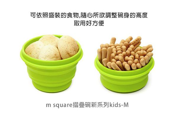 m square ✿ 親子旅行必備好幫手