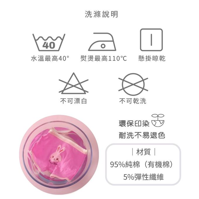 小 pipi - 有機純棉兒童四角平口內褲3件組_女童-繽紛小熊