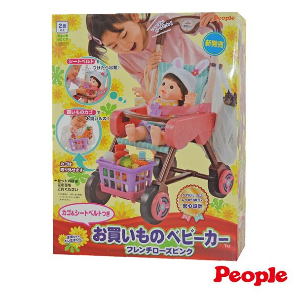 日本 POPO-CHAN - 新外出購物推車