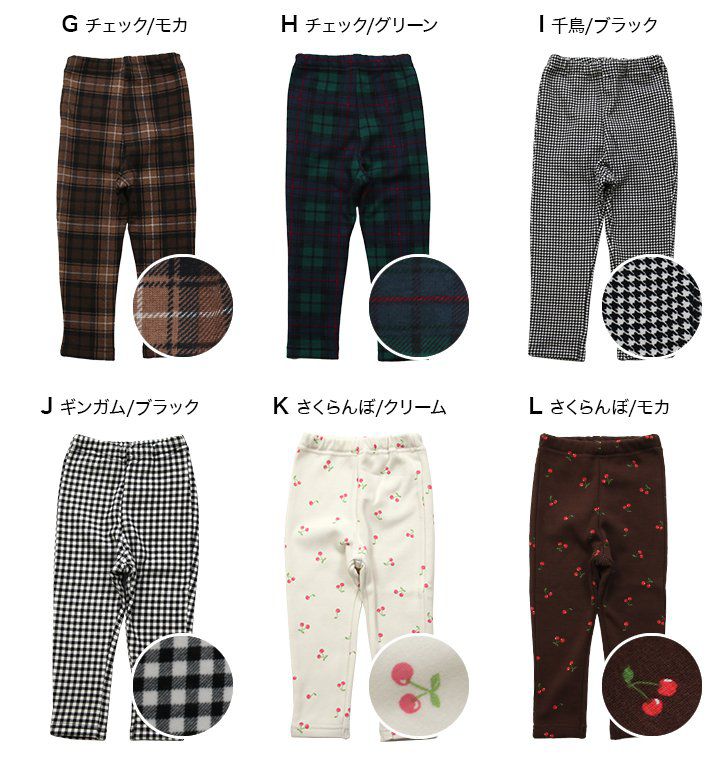 日本 Chil2 - 熱銷NO.1 刷毛保暖彈力長褲-豹紋-白