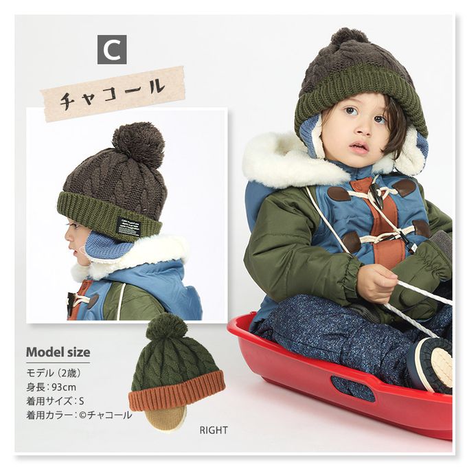 日本 ZOOLAND - 百搭蓋耳針織保暖毛帽-字母CK-黑