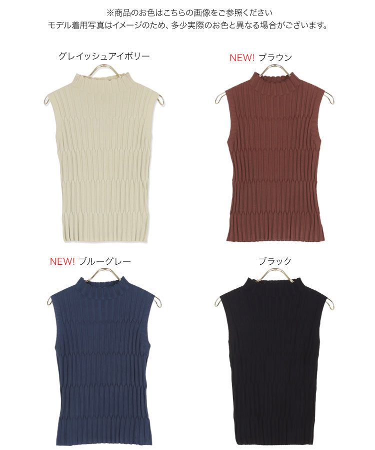 日本 Kobe Lettuce - 小立領針織無袖上衣-黑