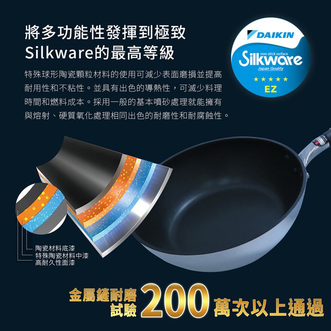 日本北陸 hokua - SenLenFan洗鍊粉絲版輕量不沾平底鍋深型26cm(含蓋)可用金屬鏟