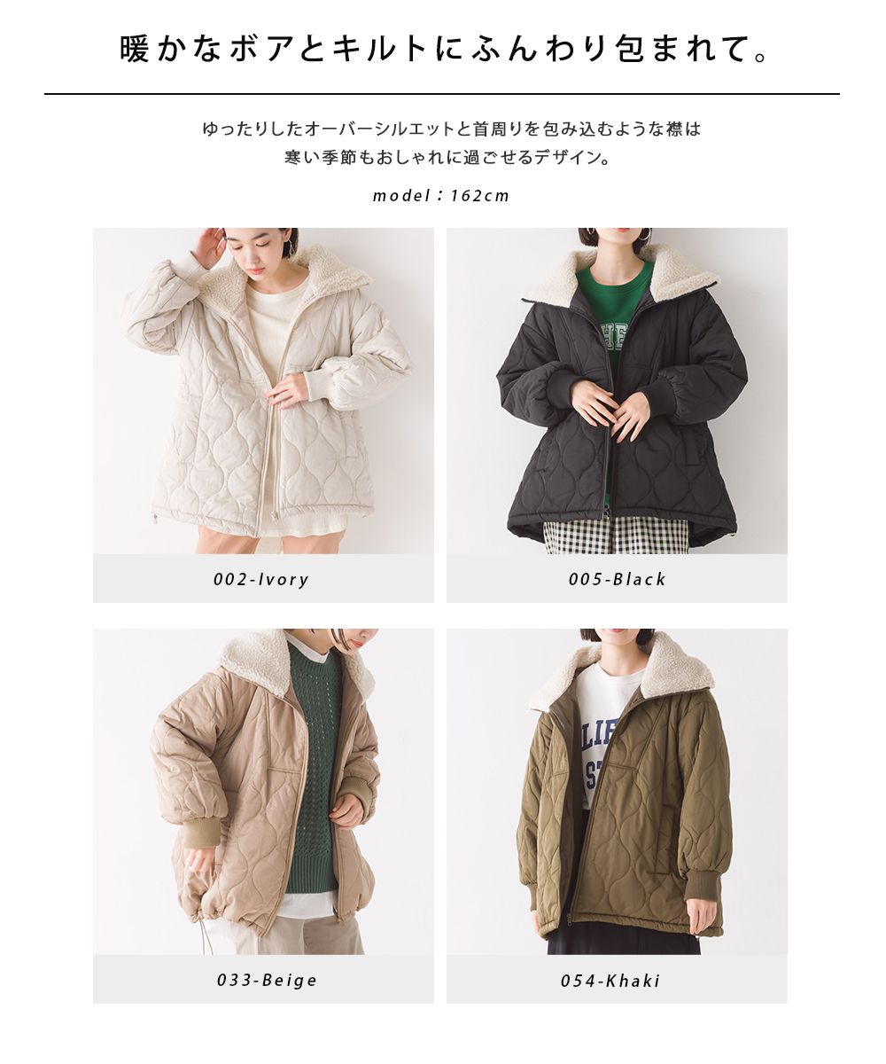 日本 OMNES - 短絨翻領泡泡紋鋪棉保暖外套-卡其