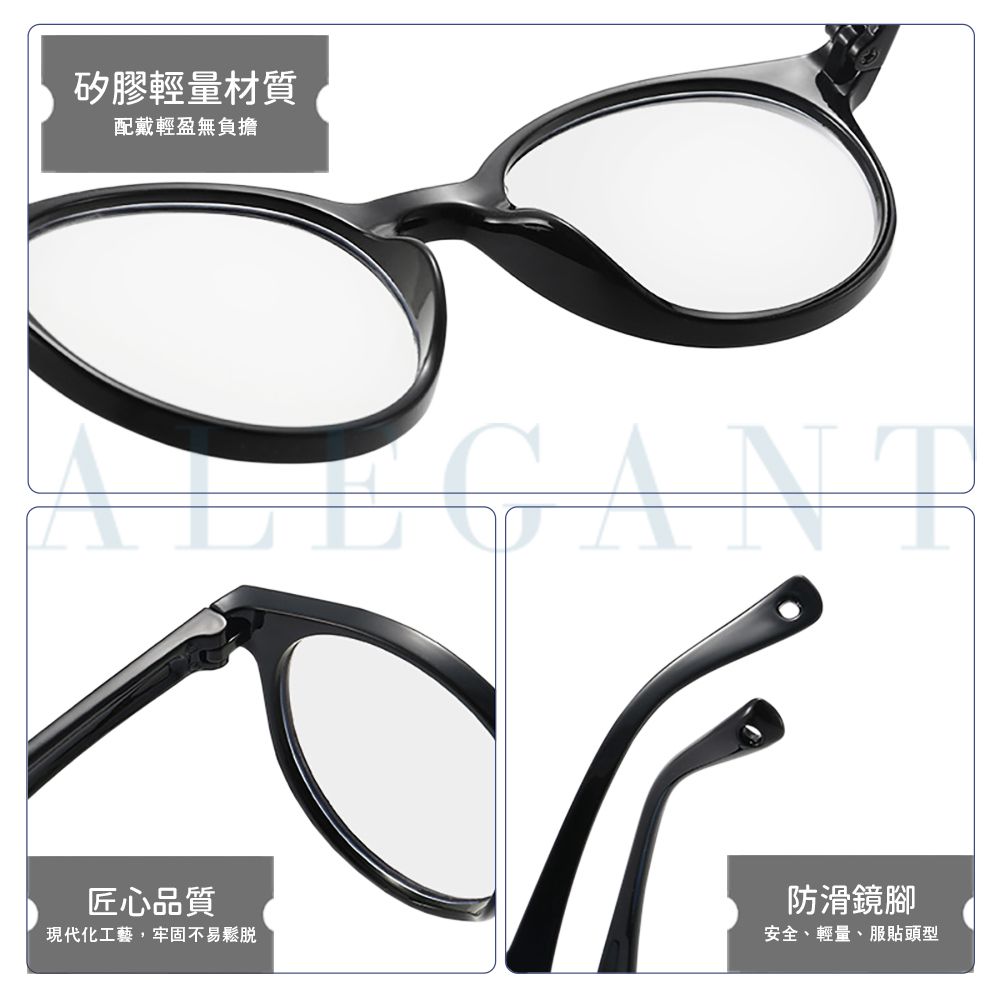 ALEGANT - 水母粉兒童專用輕量矽膠彈性圓框UV400濾藍光眼鏡