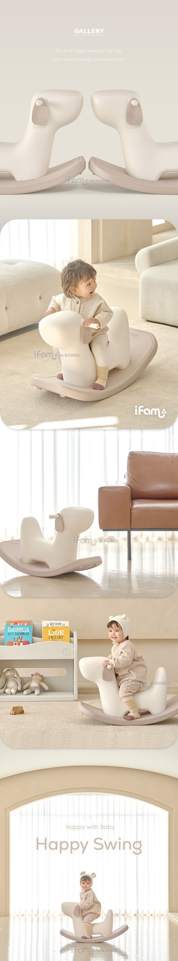 韓國 iFam - 快樂搖搖狗-奶茶色