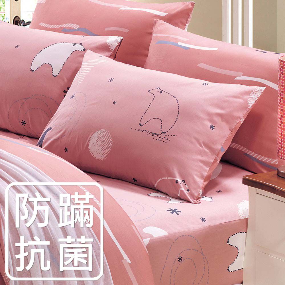 鴻宇 HongYew - 雙人床包枕套組 防蹣抗菌100%美國棉-小白熊-粉
