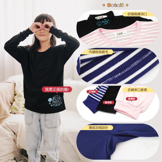 GIAT - 奶油獅兒童磨毛保暖衣-立領上衣-條紋藍