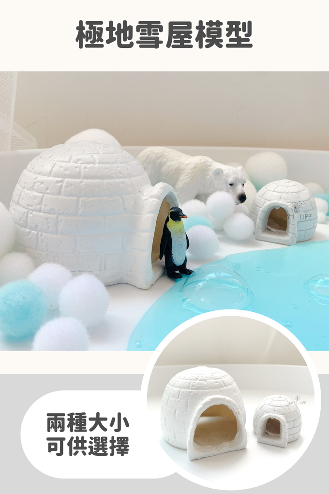 開放式玩法,教具,玩具,色彩學習,自然教材