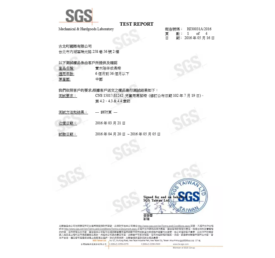 日本 farska - 實木陪伴成長椅│一生モノの椅子-珊瑚紅