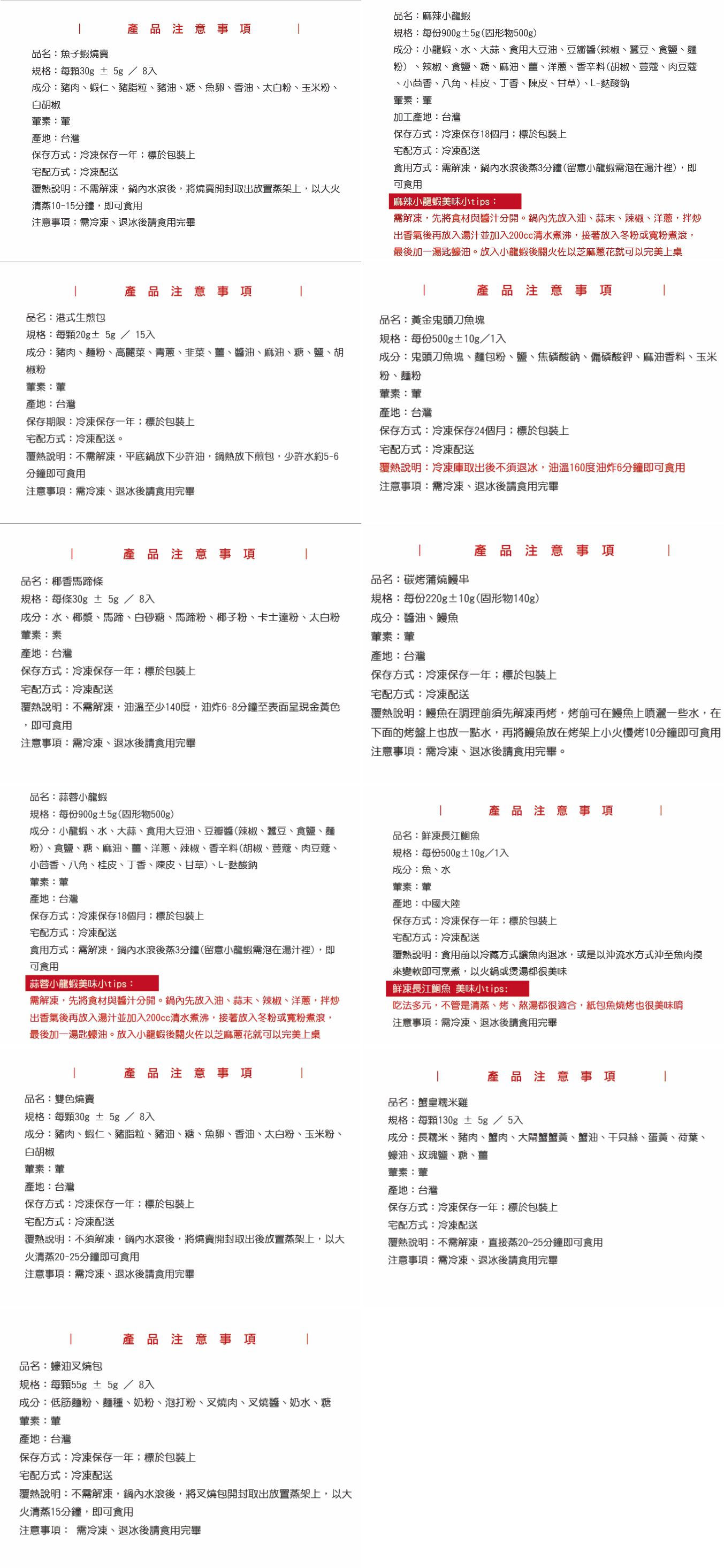 美食評比冠軍【港點大師】正宗港式點心，50多年香港老師傅傳承手藝！