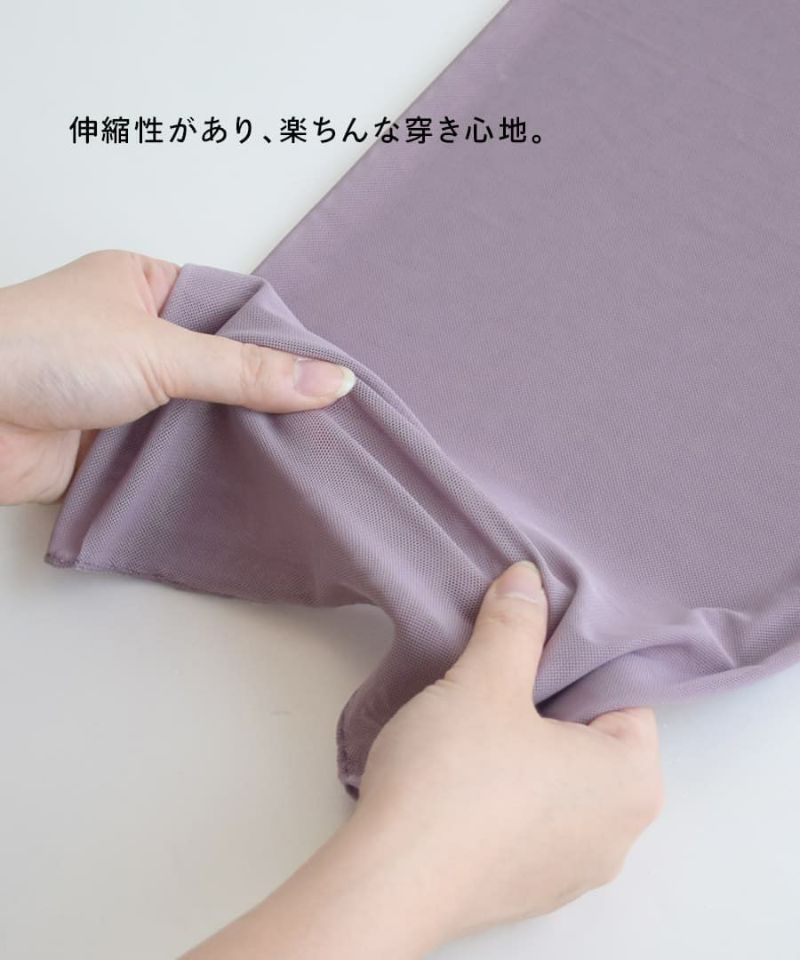 日本 zootie - 時尚透膚層次感穿搭內搭寬版長褲-網紗-深灰