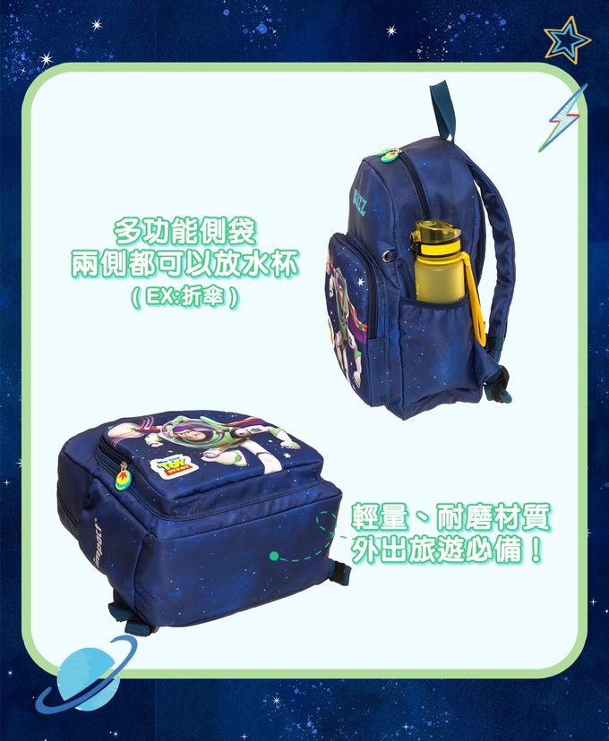 巴斯光年後背包(大)-深藍