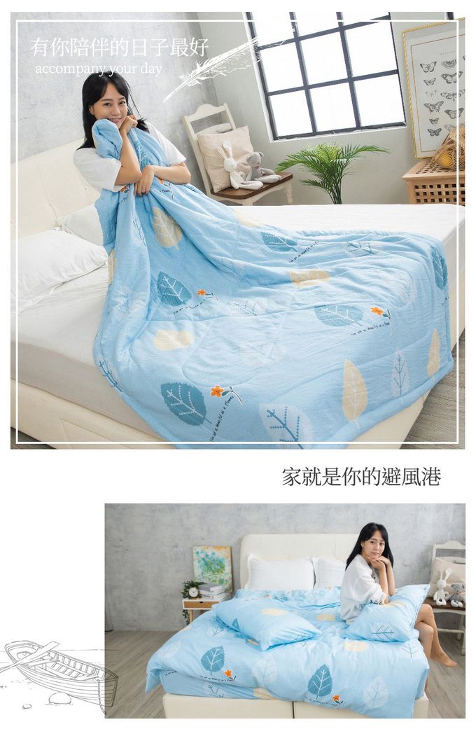 Eyah宜雅居家生活 - 蠶絲x石墨烯鋪棉涼被床包組(水洗綿工藝)-秋葉藍草原