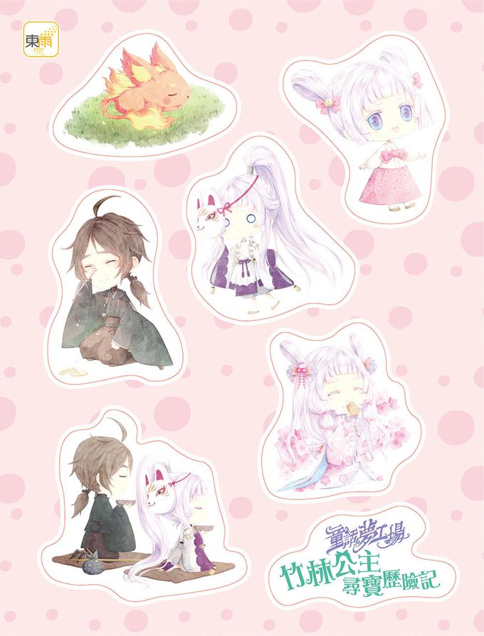 【童話夢工場】竹林公主尋寶歷險記(隨書附贈：人物貼紙、尋寶魔法成語簿、闖關冒險地圖)