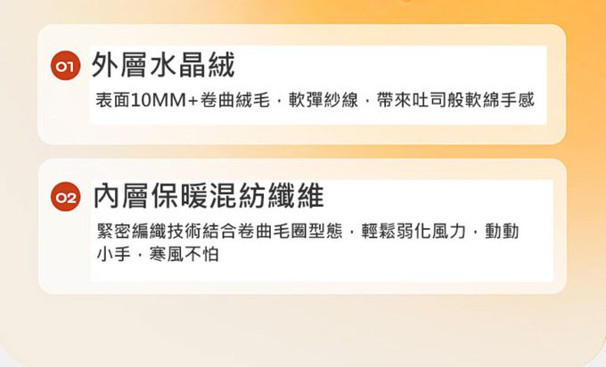 kocotree - 保暖露指手套 (黃色)