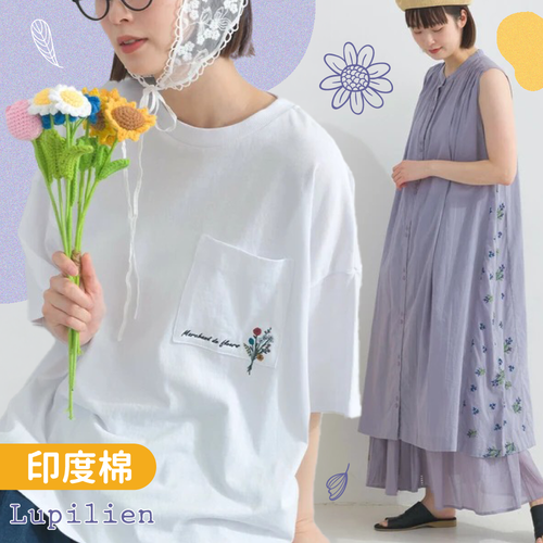 夏日必備100%印度棉 ♡【日本 Lupilien】清新森林系自然感女裝