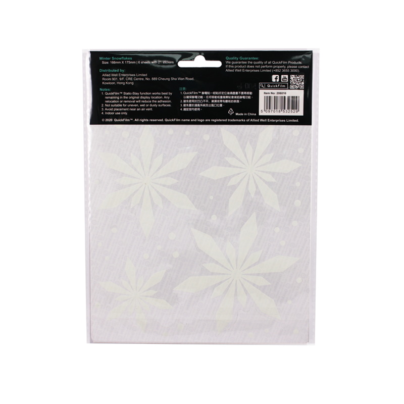 Kiss貼貼 - 靜電無痕隨變貼 夜光系列(雪花片片)-16.6*17.5cm-每包6張-共21個夜光貼