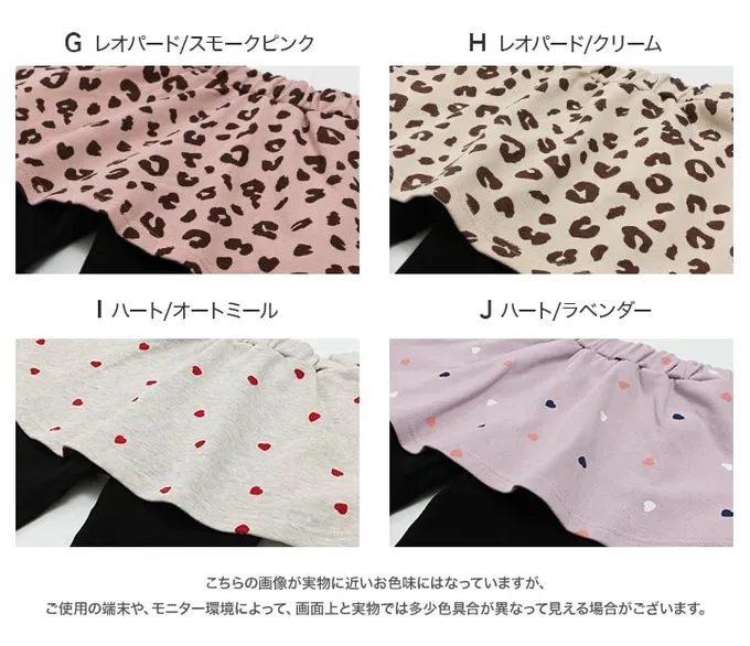 日本 Chil2 - 舒適彈性印花褲裙-格紋-紫