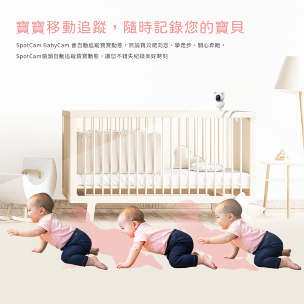 BabyCam 360度無死角智慧雲端寶寶專用攝影機