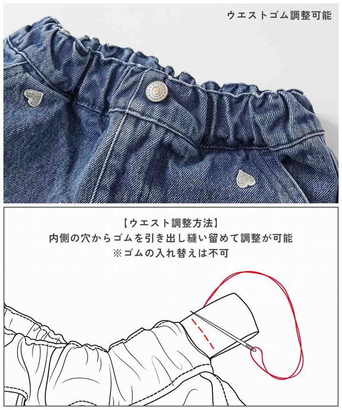 日本 devirock - 甜美亮麗刺繡刷色丹寧寬褲-愛心-海軍藍