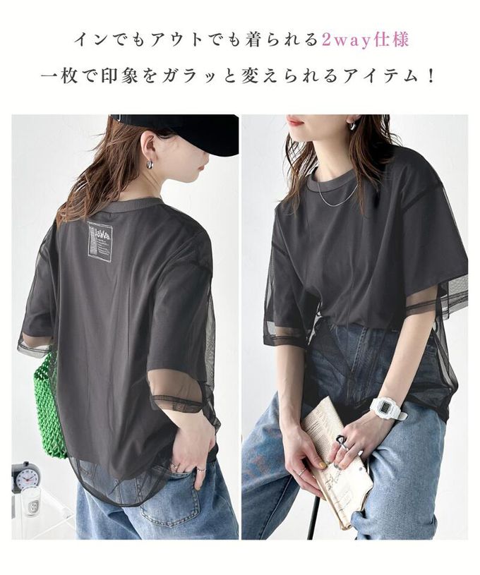 日本 Classical Elf - Java 薄紗層次酷甜五分袖上衣-淺粉x藍灰紗