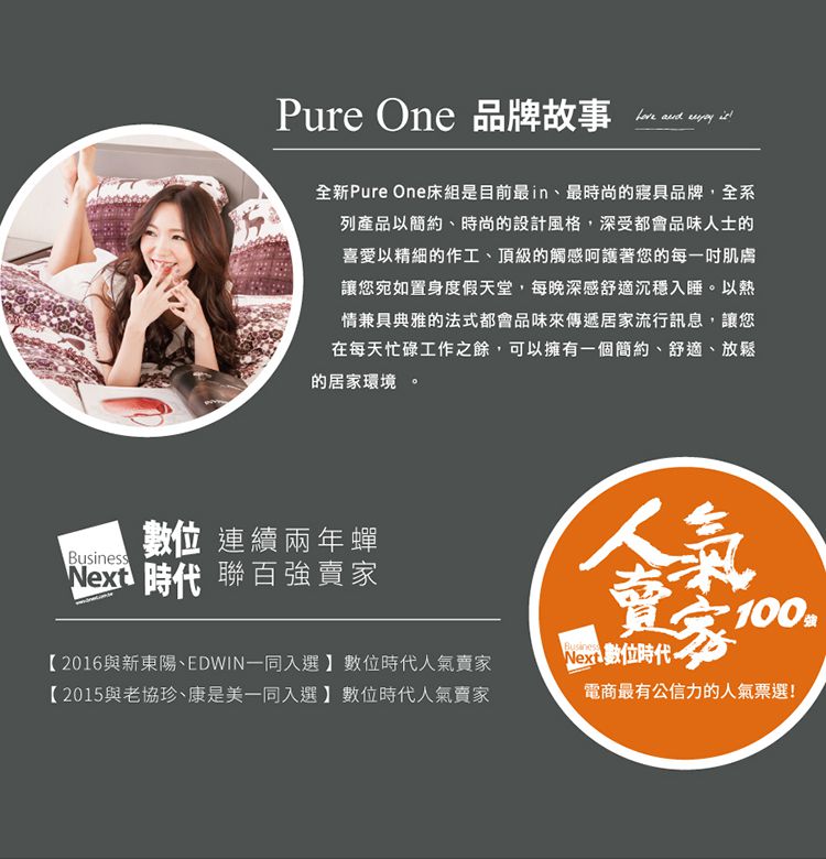 PureOne - 天絲系列．TENCEL寢具組-微光城市 (雙人四件式床包鋪棉被套組)