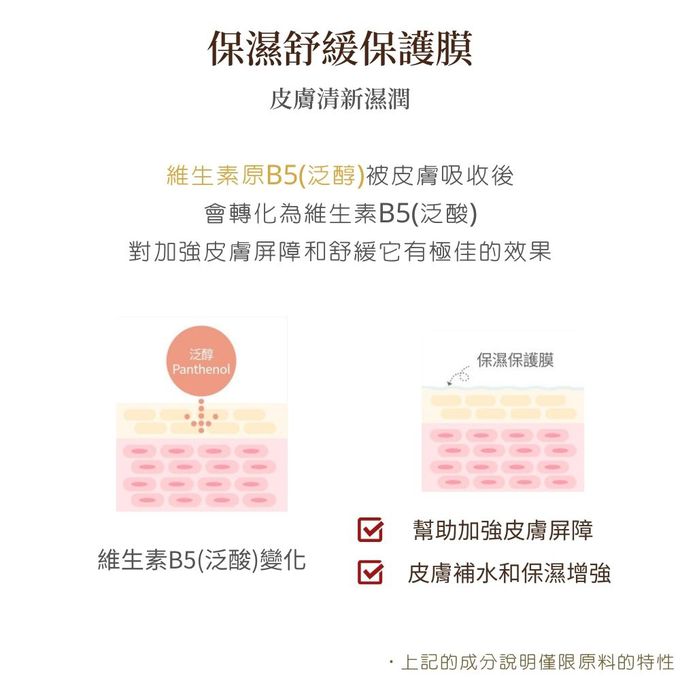 韓國 Putto - 嬰兒草本舒緩溫和乳液-200ml