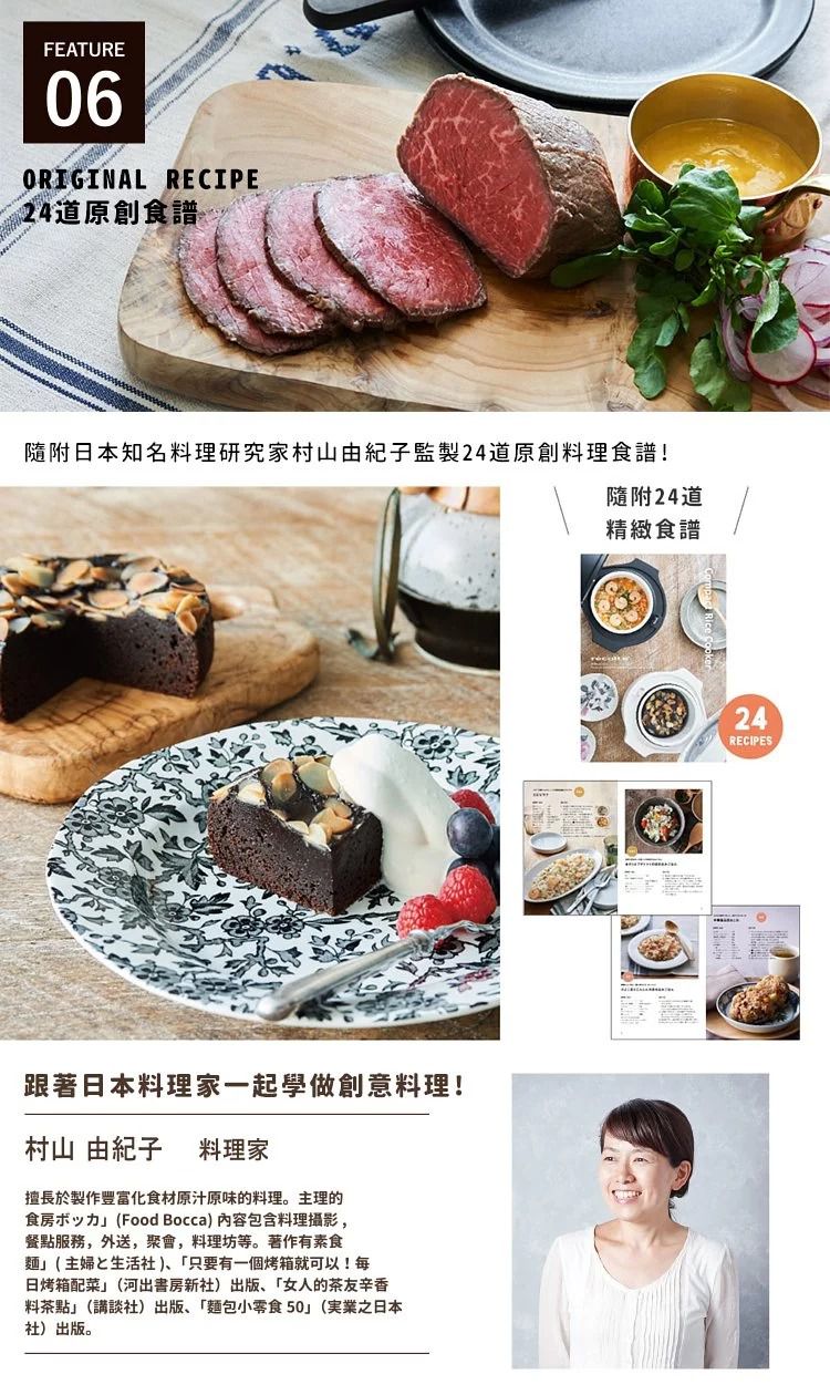 麗克特 recolte - Compact 電子鍋-白