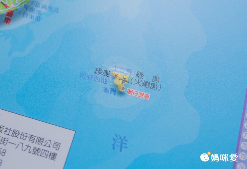 台灣百岳地形圖-立體圖 (54.5 x 39.3 cm)