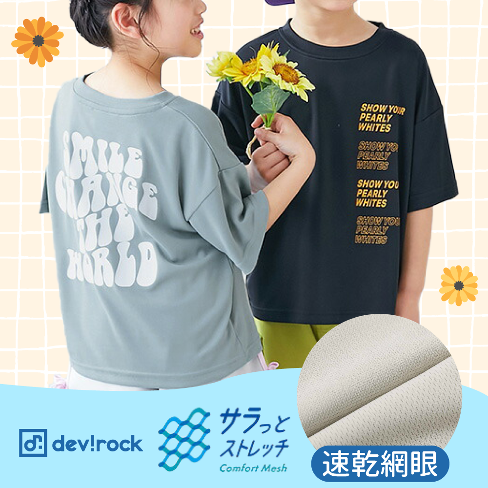 超低價399元【日本devirock】100%純棉上衣 ✿ 超過百款短袖可愛爆擊！
