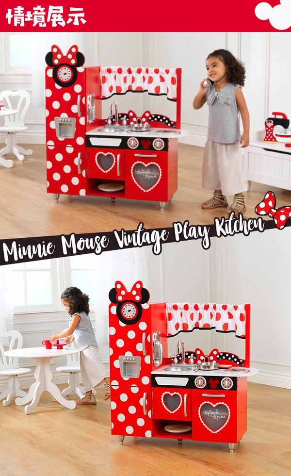 美國 KIDKRAFT - 迪士尼兒童大型廚房組-迪士尼米妮