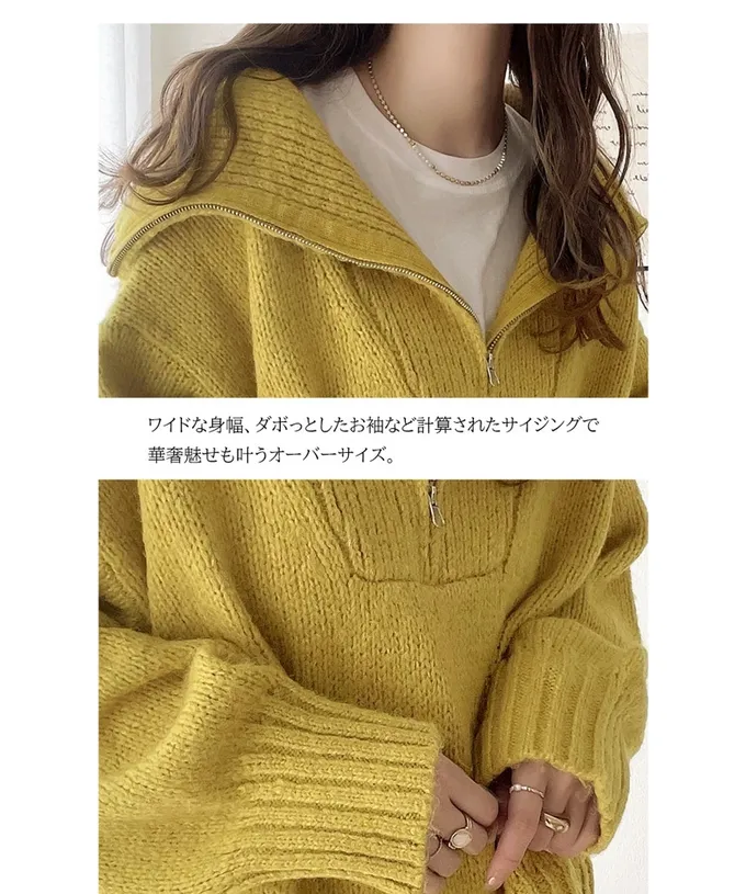 日本 Classical Elf - Java 半拉鏈率性寬鬆素面毛衣-黃