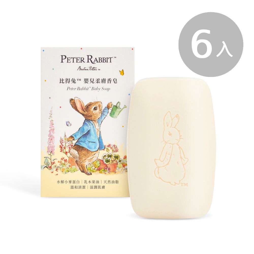 比得兔嬰兒柔膚香皂100g 6入