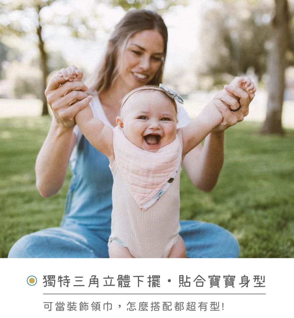 美國 Little Unicorn - 純棉雙面三角圍兜單入-宇宙探險 (17CMx42CM)-雙面/單入