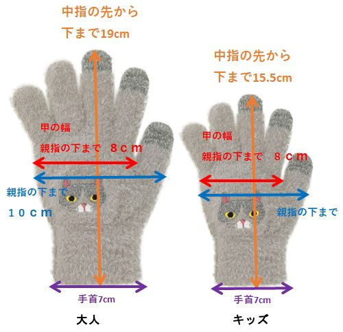 日本 TOMO - 大人可觸控短絨保暖手套-小刺蝟-紅棕