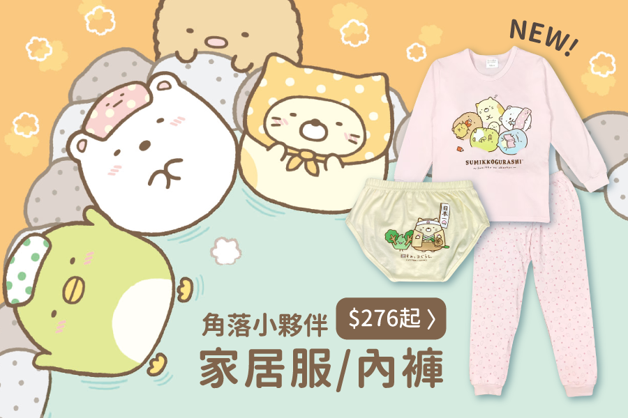 琦菲家族 - 連帽T恤-中性款-藍