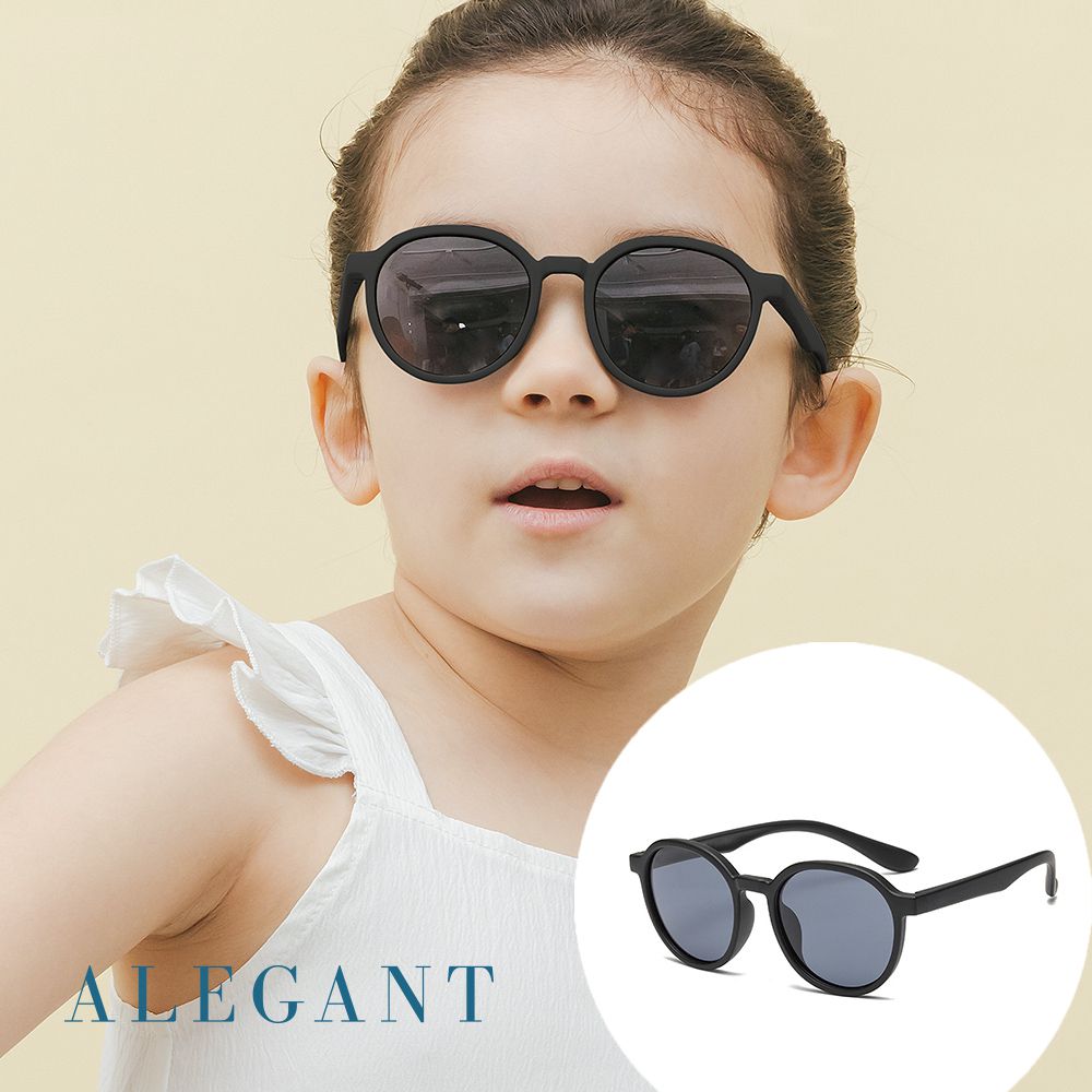 ALEGANT - 樂遊霧感板黑兒童專用輕量矽膠彈性太陽眼鏡│UV400圓框偏光墨鏡