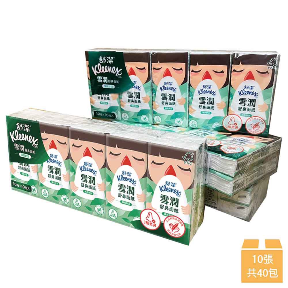 Kleenex 舒潔 - 雪潤舒鼻紙手帕-薄荷舒涼 10抽x10包x4串